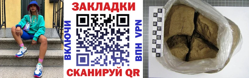 Купить наркотики цена Протвино Гашиш  СОЛЬ  Галлюциногенные грибы  Каннабис  КОКАИН  Меф мяу мяу 