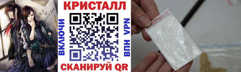 shop состав Протвино Амфетамин Розовый