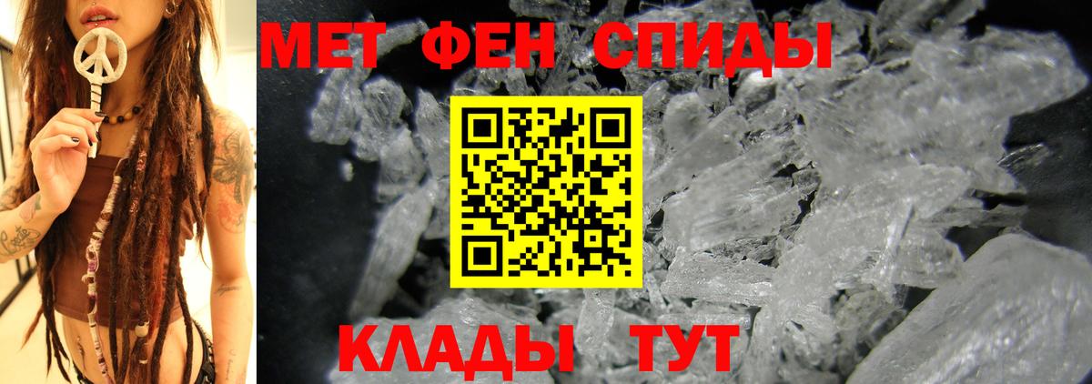 Протвино  ГАШ  КОКАИН  МЕФ  Вход с VPN  NBOMe  Каннабис  Мефедрон  