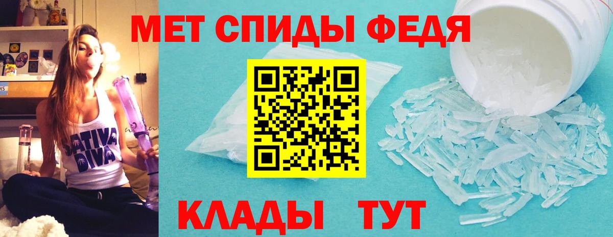 Амфетамин 98%  Вход с VPN  АМФЕТАМИН  Протвино 