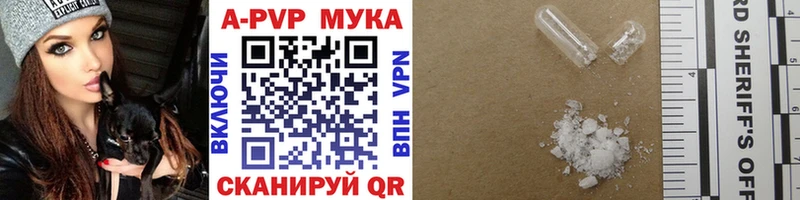 наркошоп  Протвино  Alfa_PVP мука 