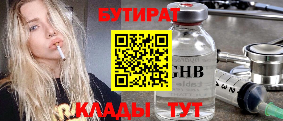 ГАШ Протвино