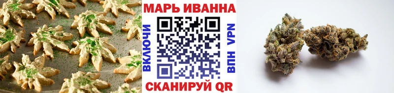 купить закладку  Протвино  Canna-Cookies конопля 
