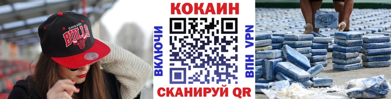 наркотики  Протвино  COCAIN 97% 
