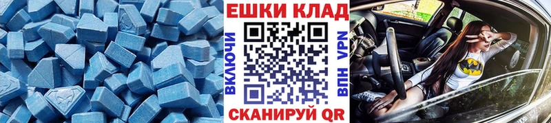 ЭКСТАЗИ XTC  Протвино 