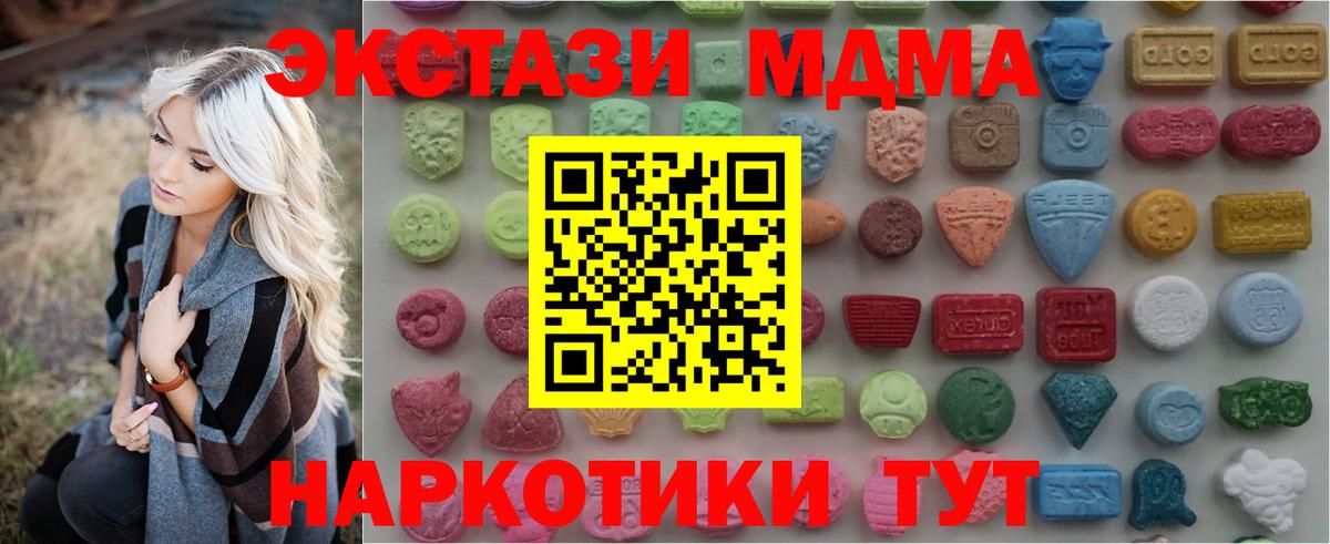 Экстази бентли  Вход с VPN  ЭКСТАЗИ  Протвино  ЭКСТАЗИ mix 