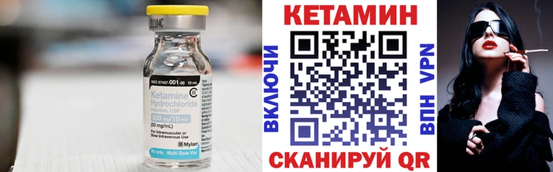 КЕТАМИН ketamine  закладка  Протвино 