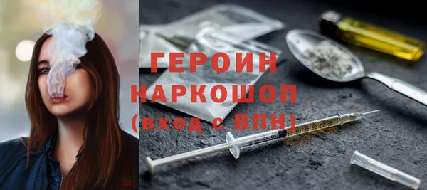 спайс Нязепетровск