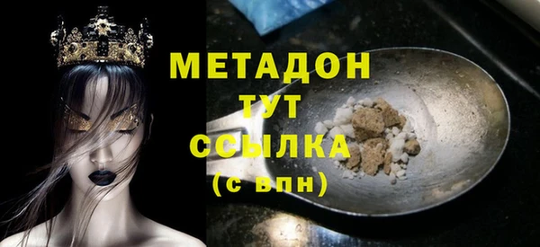 молекула духа Новокубанск