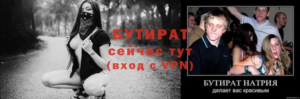 спайс Нязепетровск
