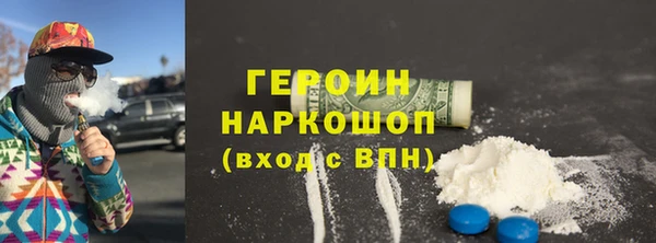 молекула духа Новокубанск