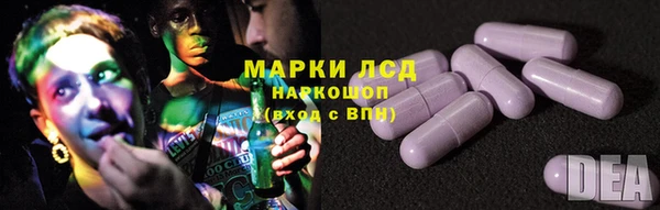 кристаллы Нягань