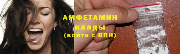 таблы Елизово