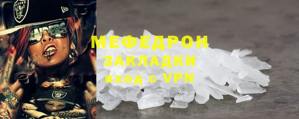 стафф Новозыбков