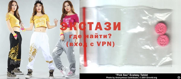 шишки Шали