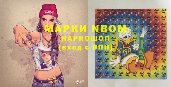 марки nbome Дмитров