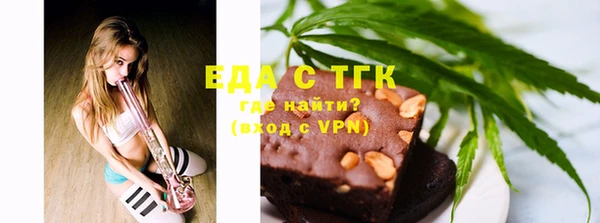 Альфа ПВП Новодвинск