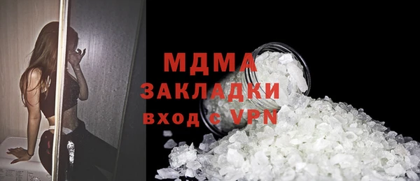 стафф Новозыбков