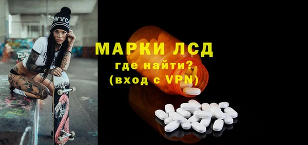 первитин Нефтекумск