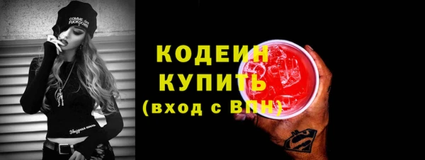 кокаин перу Ельня