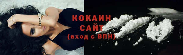 молекула духа Новокубанск