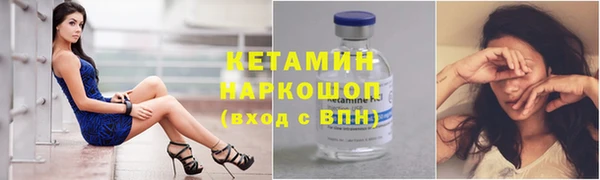 герыч Нефтегорск