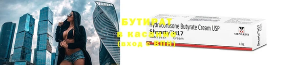 марки nbome Дмитров