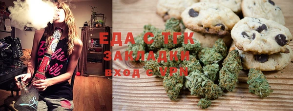 кокаин перу Ельня