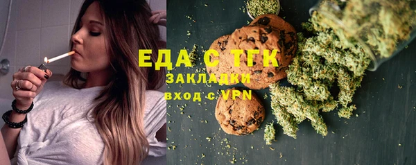 прущая мука Дмитровск