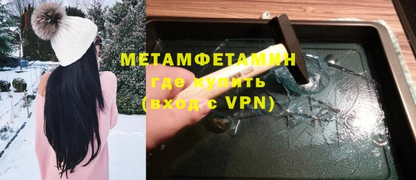 марки nbome Дмитров