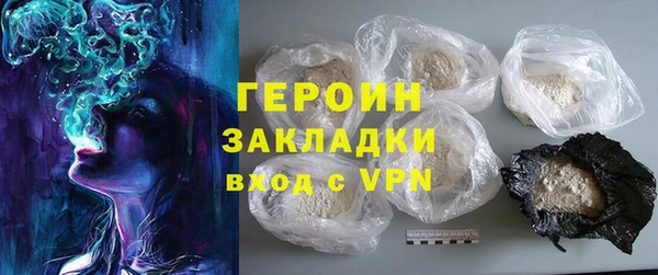 кристаллы Нягань