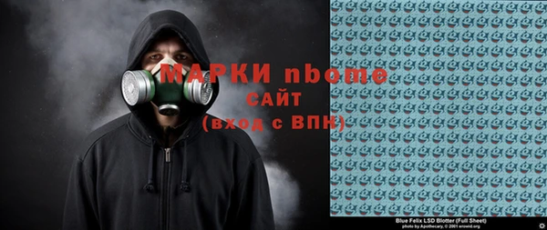 Альфа ПВП Новодвинск