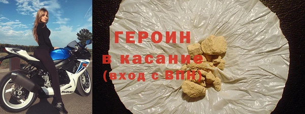 спайс Нязепетровск