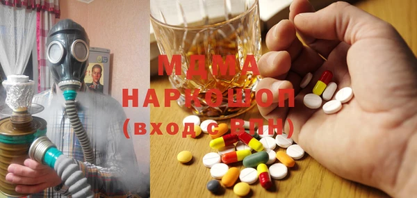 ECSTASY Шадринск