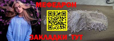 прущая мука Краснокаменск