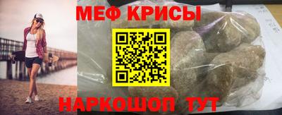 сатива Краснодар
