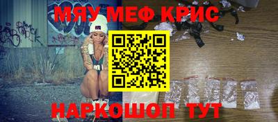 каннабис Краснознаменск