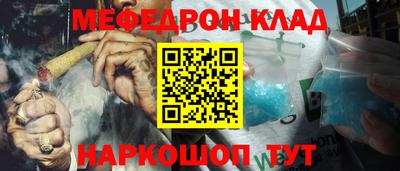 прущая мука Краснокаменск