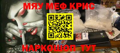 прущая мука Краснокаменск
