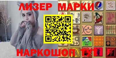 прущая мука Краснокаменск