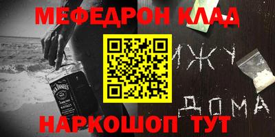 сатива Краснодар