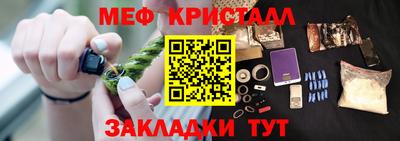 каннабис Краснознаменск