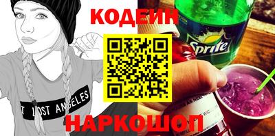 прущая мука Краснокаменск