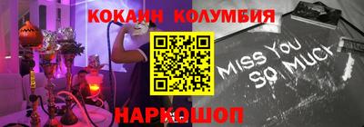 сатива Краснодар