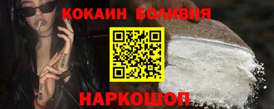 прущая мука Краснокаменск