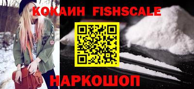 каннабис Краснознаменск