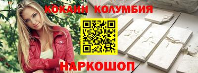 сатива Краснодар