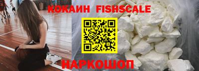 каннабис Краснознаменск