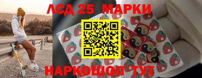 каннабис Краснознаменск