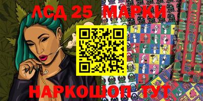 сатива Краснодар